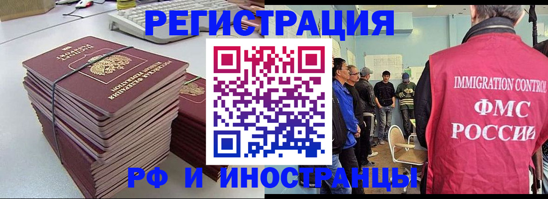 найти адрес прописки в Хадыженске